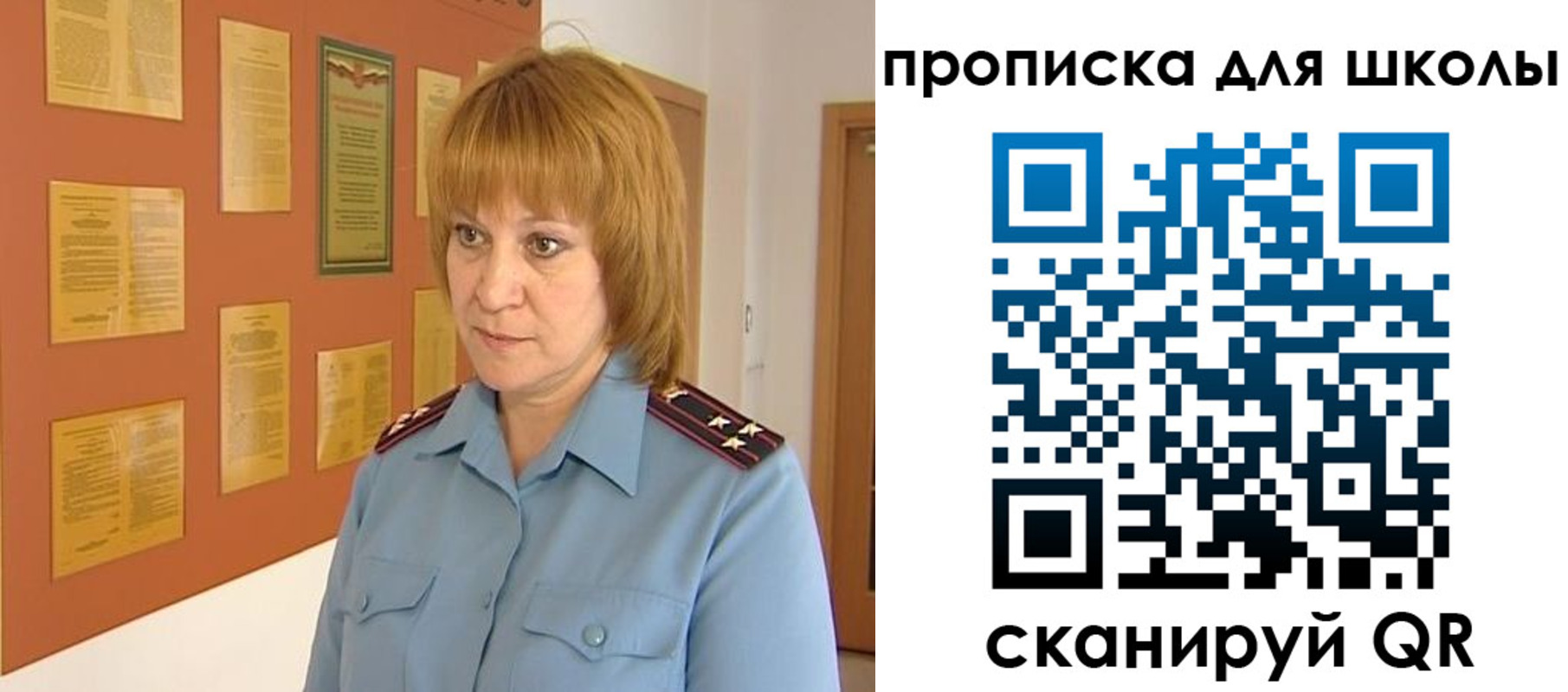 где прописаться в Тихвине