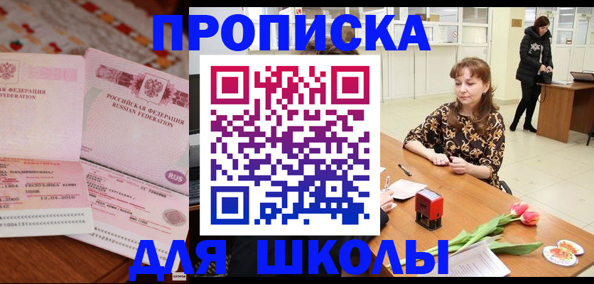 форма 3 в Тихвине
